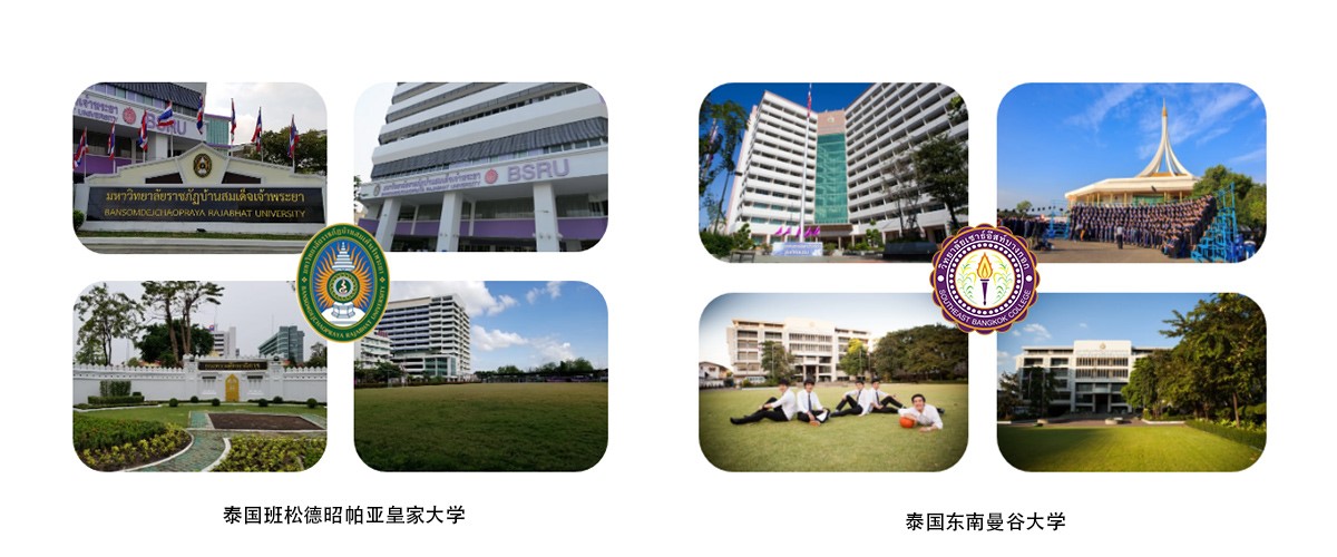 学校优势.jpg