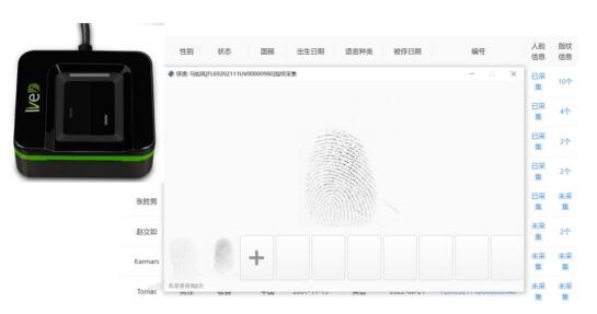 创惠通信战时俘虏信息管理系统