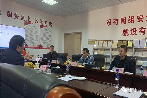 烟台市退役军人事务局王玉才副局长、矫庆强科长一行莅临山东创惠集团指导工作