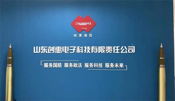 山东创惠电子科技：巧用科技“利器”助力疫情防控