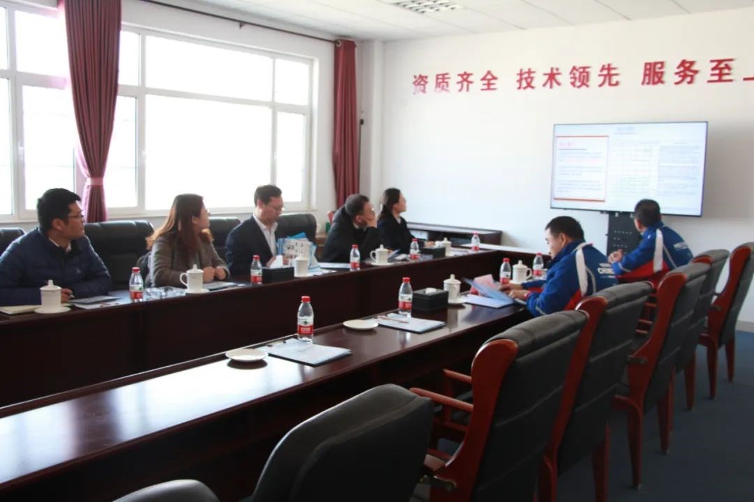 中国银行山东分行领导莅临公司进行银企合作考察调研