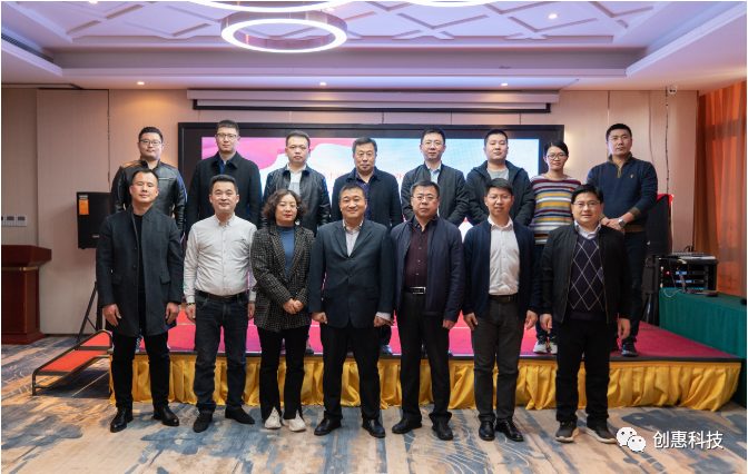 山东省城市服务技师学院与山东创惠电子科技有限责任公司“同心共创”共建签约仪式