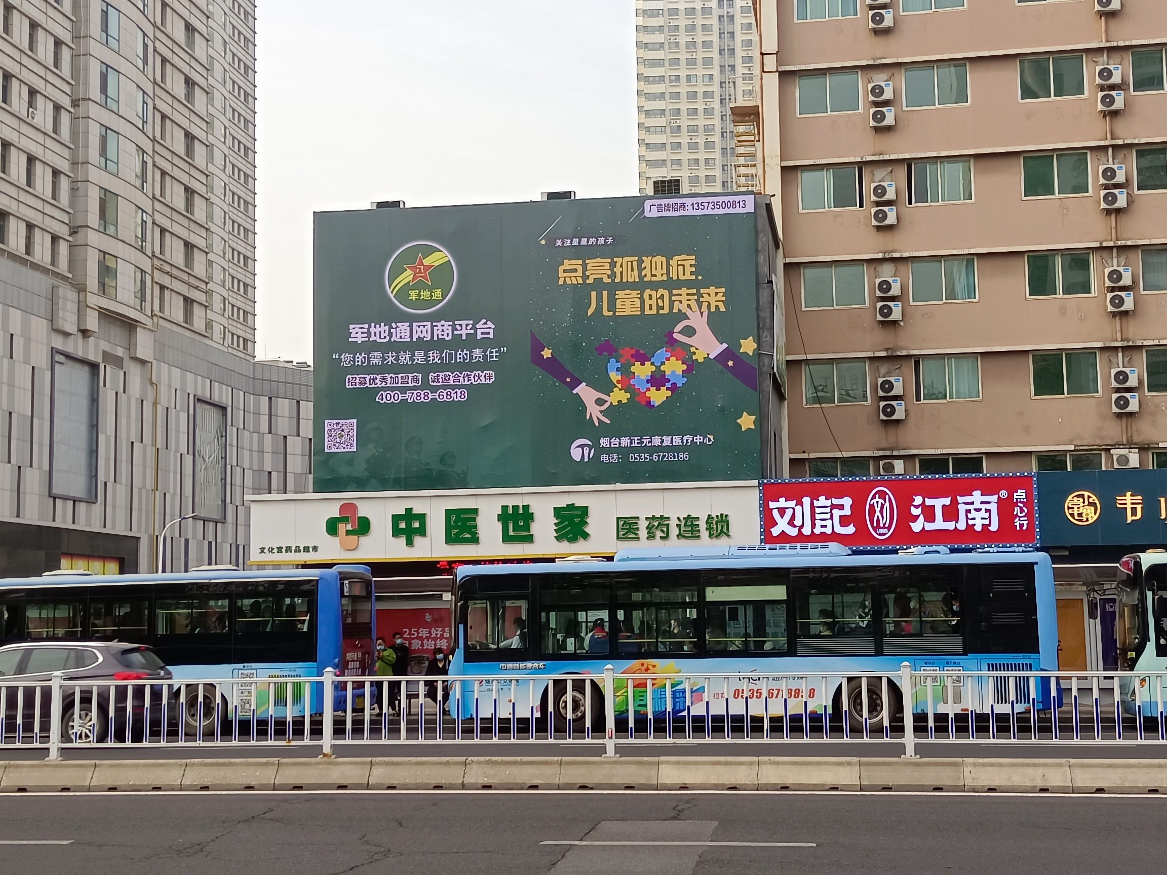 军地通网商平台户外广告投放南大街