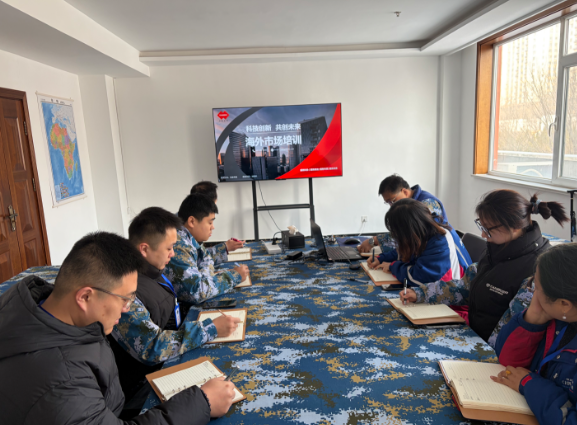 立春启新程 奋进正当时 创惠召开培训大会鼓干劲