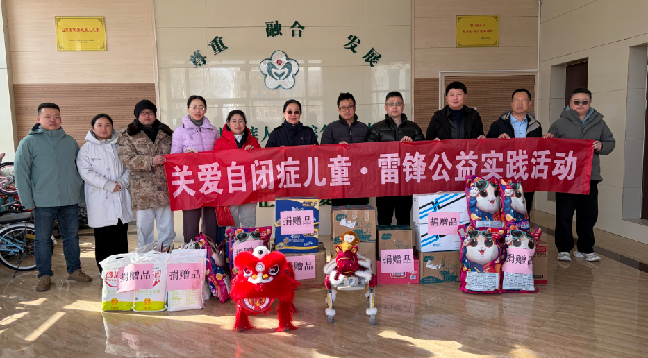 创惠送温暖 爱意伴成长！