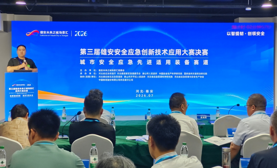 校企协同攻关！创惠携空工大光纤无人机反制装备斩获雄安应急大赛奖项