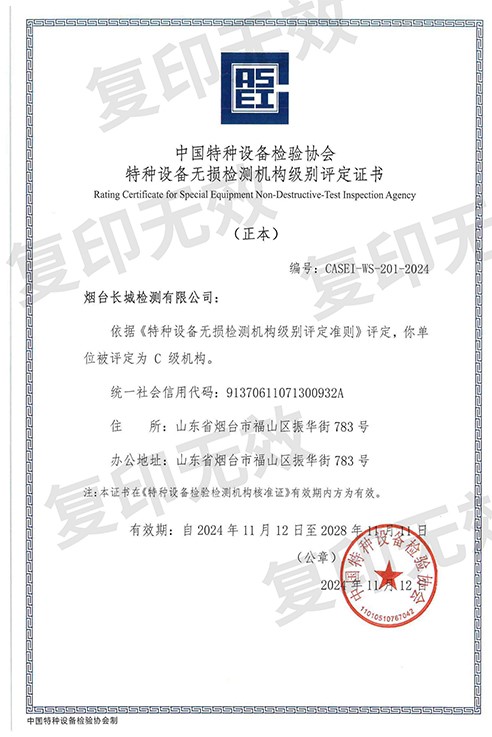 微信图片_20241118181301.jpg