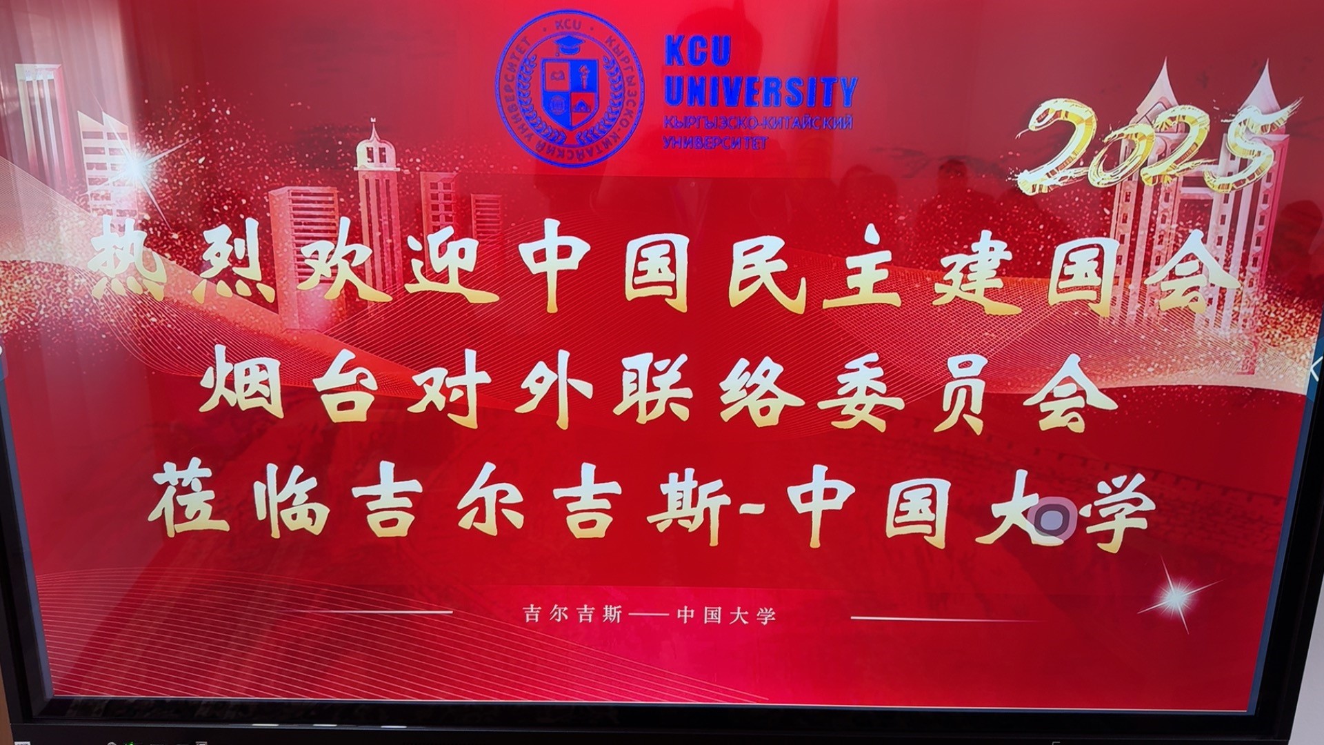 微信图片_20250317101050.jpg