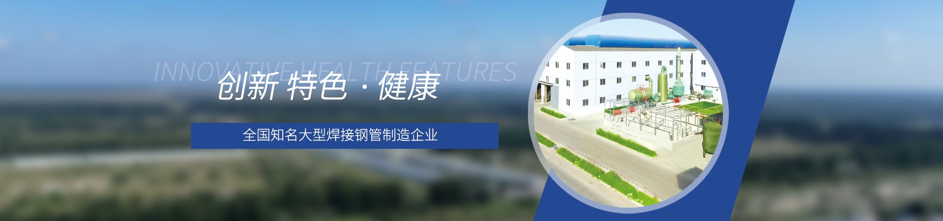 内页banner调用电脑端1