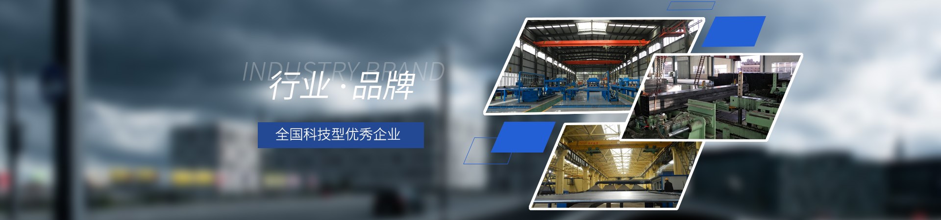 内页banner调用电脑端2