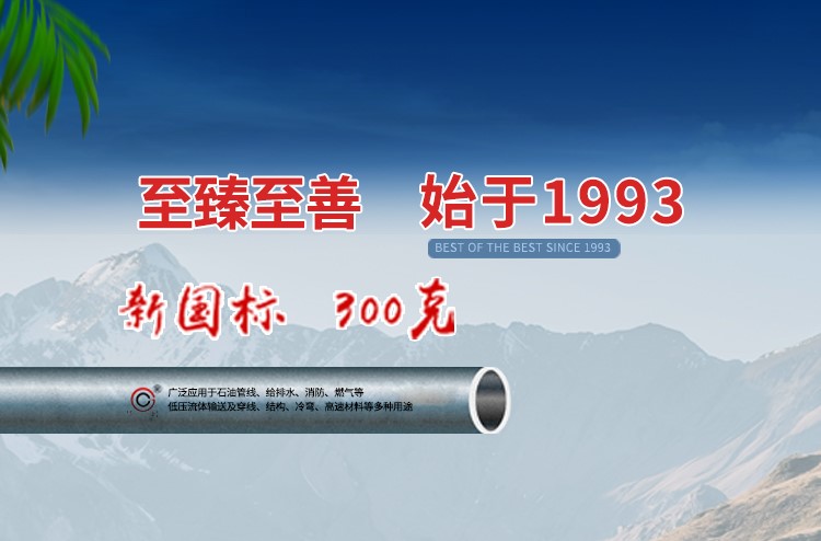 首页banner调用移动端1