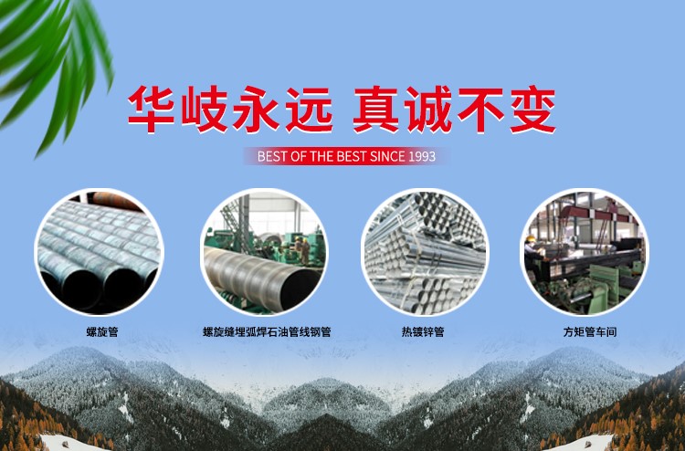 首页banner调用移动端2