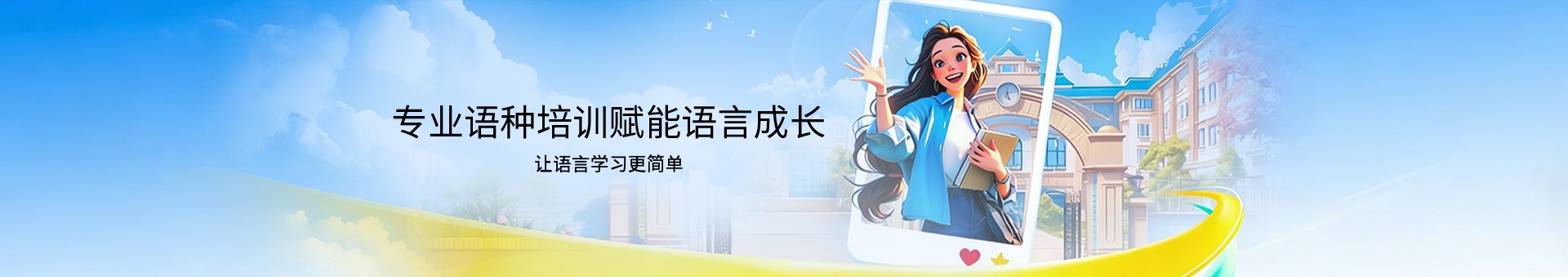 内页banner调用电脑端1