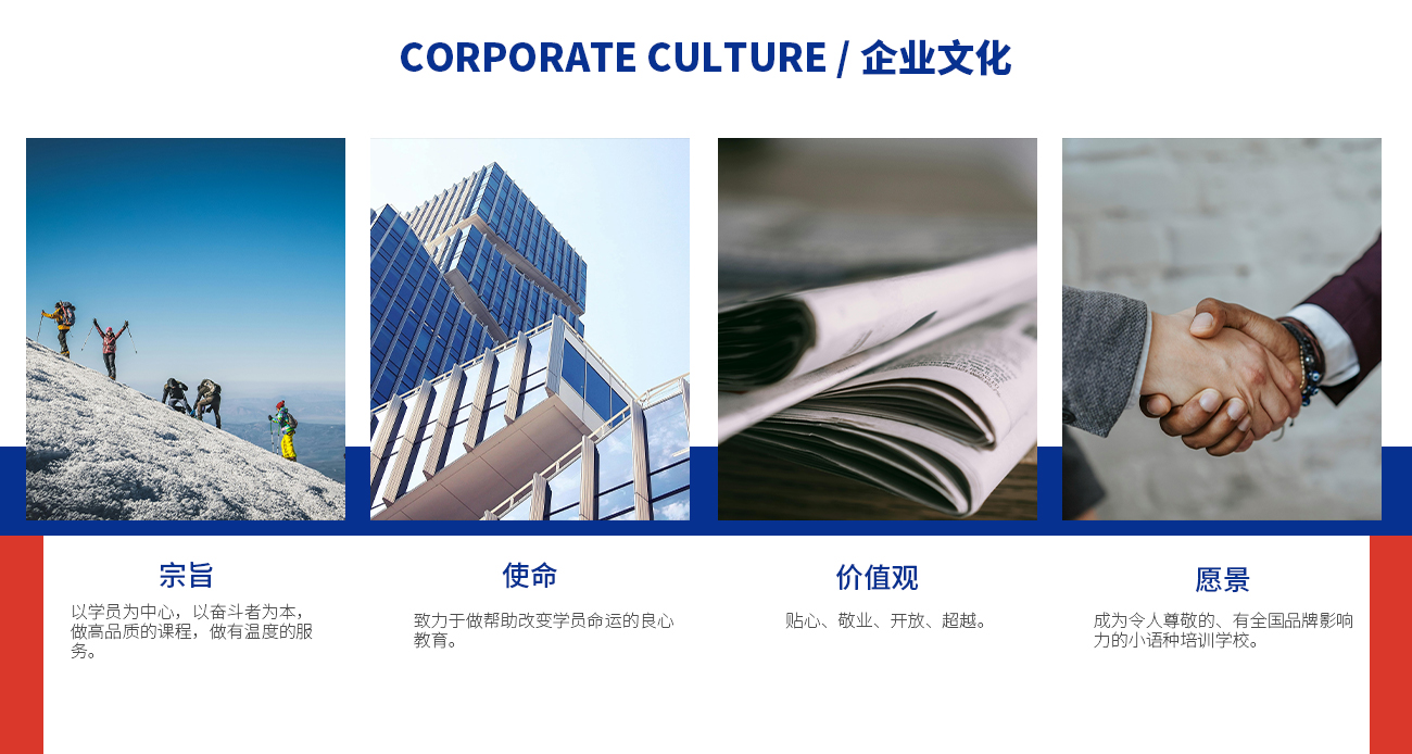 企业文化.jpg