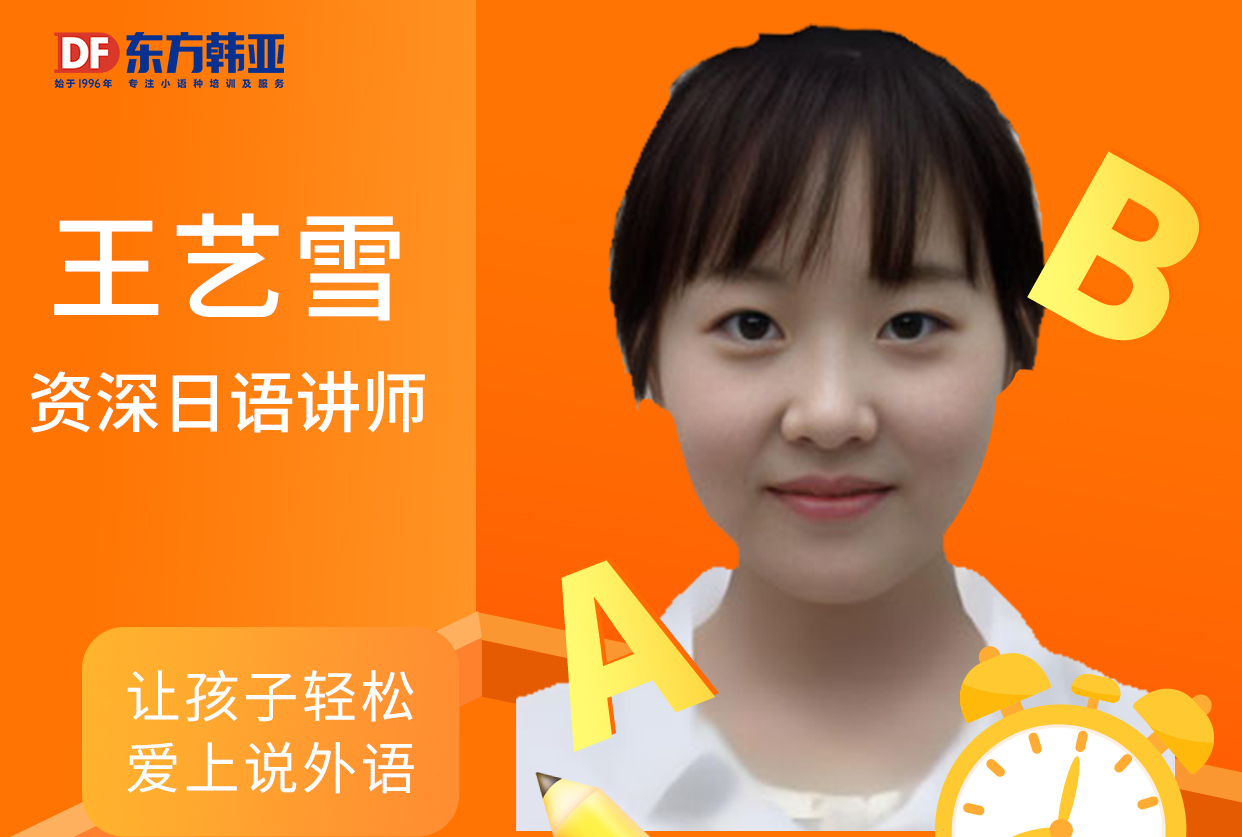 花瓣素材_少儿英语直播课讲师介绍直播预告手机海报_187631609.jpg 花瓣素材_少儿英语直播课讲师介绍直播预告手机海报_187631609.jpg