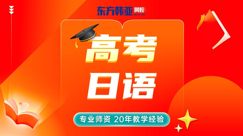 老生 代金券.jpg