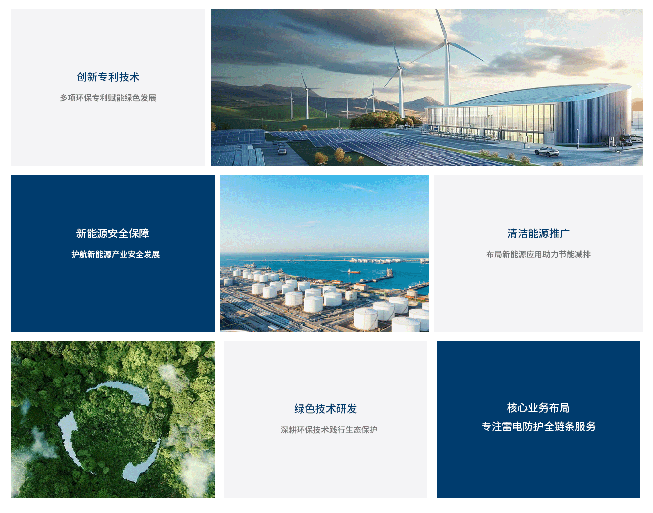 北京校区.png