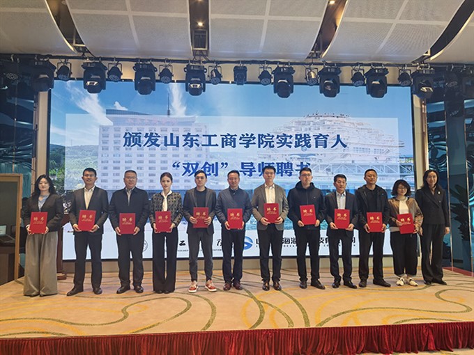 深耕实践育新人 赋能双创促发展 ｜公司负责人获颁双创导师聘书