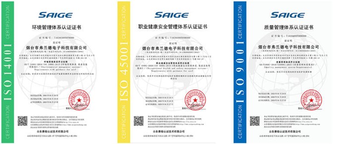 管理升级 品质护航 ｜我司顺利通过 ISO 三体系认证