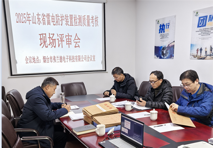 冶金矿山防雷工程施工要点：厂区接地系统与防雷设备检测