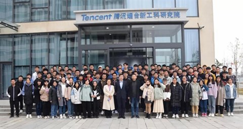 烟台大学计算机专业学生走进腾讯烟台新工科研究院