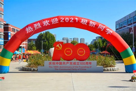 研究院&烟台工程职业技术学院校企合作共建云计算应用专业！