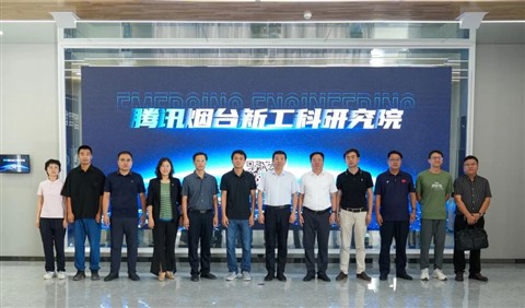 众行致远 | “数智人云平台产学研基地”签约仪式在研究院成功举办
