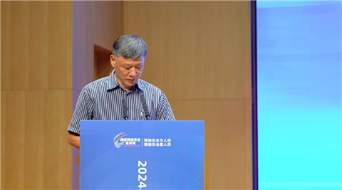 我院副院长兼首席科学家徐永龙参加2024年烟台市网络安全宣传周启动仪式