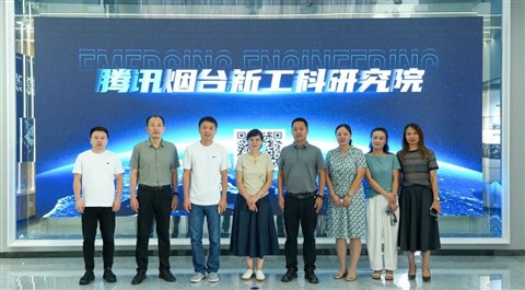 【转载】实验中学携手科技企业，共筑智慧校园新蓝图