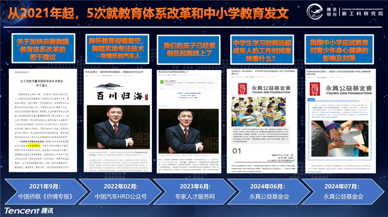 微信图片_20240919164149.png