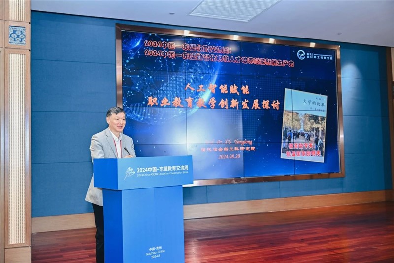 微信图片_20240919164940.jpg