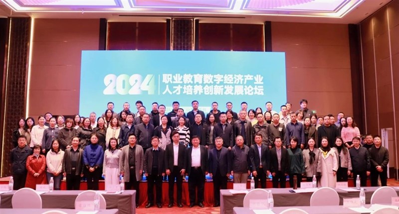 微信图片_20241115163852.jpg