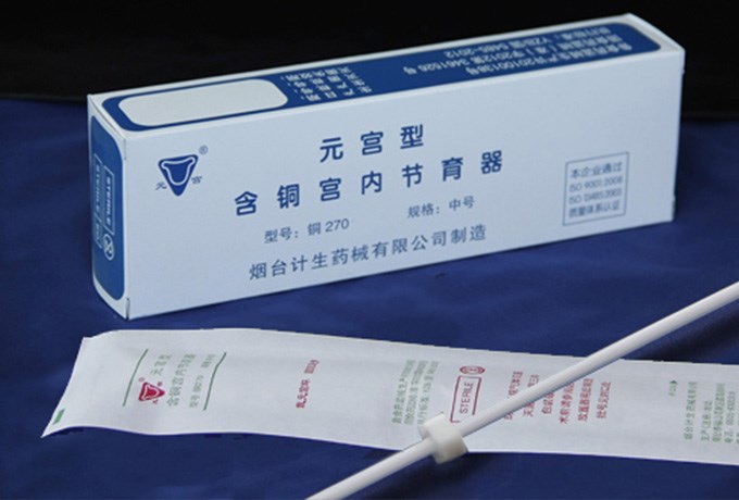 The company won the bid for government procurement of contraceptives in the Shanghai Family Planning Management Center of 2017