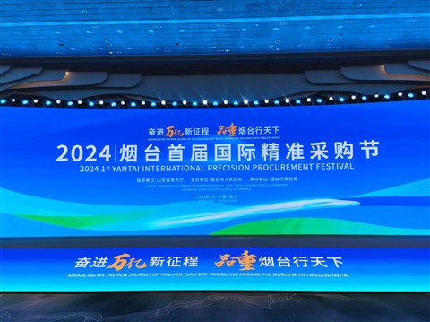 2024-22 GREAT ACTIVITIES