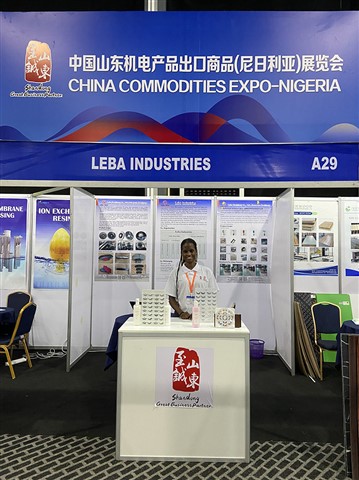 2022-20 Nigeria China Commodit...