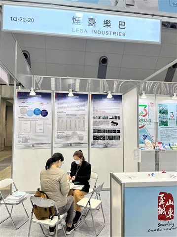 2021-13 Japan JAPAN INTERNATIO...