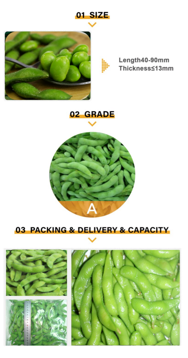 毛豆荚详情.png