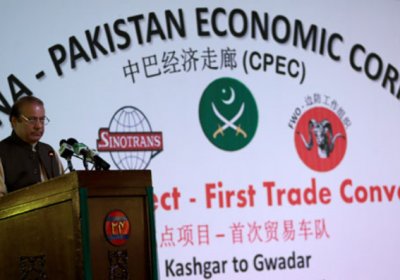 CPEC: Opportunities for Chinese entrepreneurs in mining industry of Pakistan